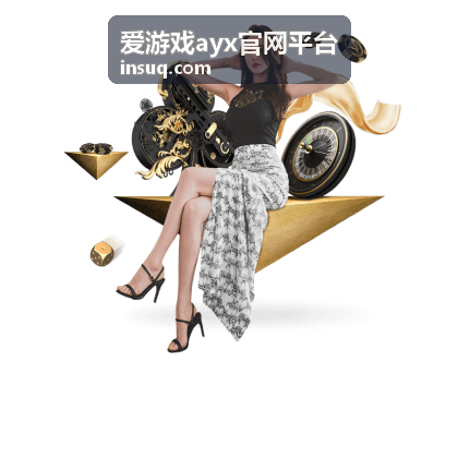 爱游戏ayx官网平台各模式胜负条件对照